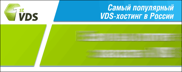 firstvds