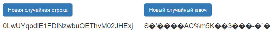 обновление данных yii2 и pjax