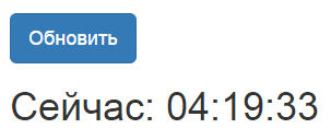 обновление данных yii2 и pjax